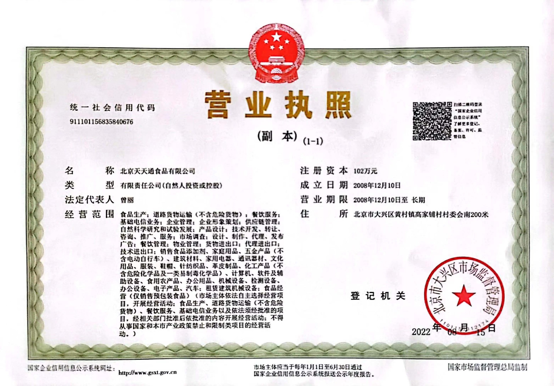 微信圖片_20230913085217.jpg